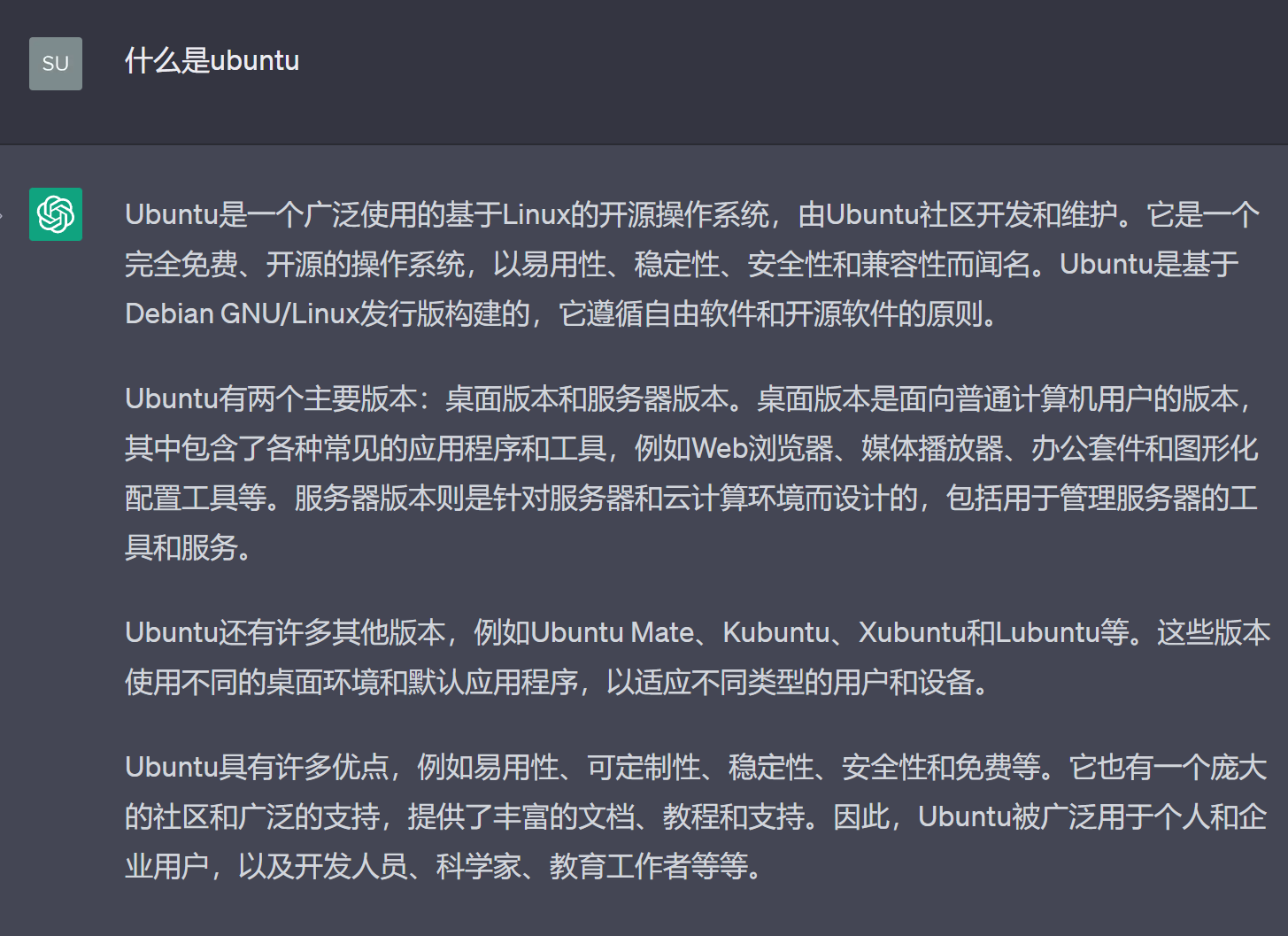 gpt-ubuntu.png